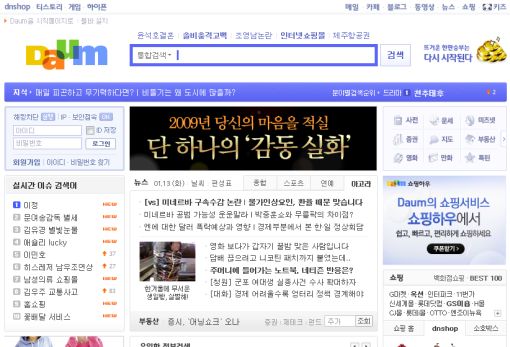 Opublikowanie postu w portalu Daum miało spowodować rozchwianie gospodarki Korei Południowej i narazić kraj na olbrzymie straty