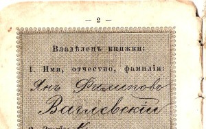 Fragment paszportu Jana Waglowskiego z 1903 roku