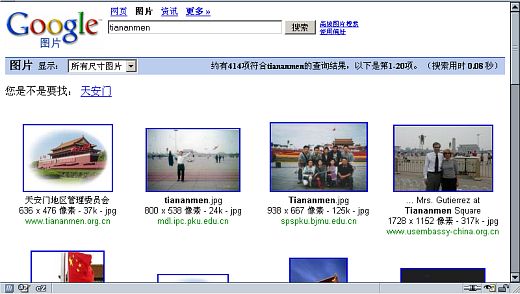 Wyniki wyszukiwania hasła Tienanmen